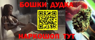 гашик Ливны