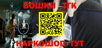 кокаин Балашиха