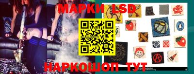 гашик Ливны