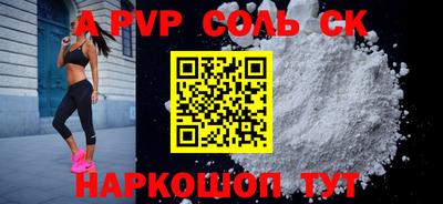 бутират Ликино-Дулёво