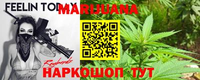 бутират Ликино-Дулёво