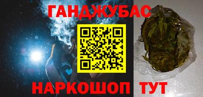 мяу мяу кристалл Балаково