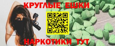 кокаин Балашиха