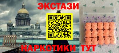 мяу мяу кристалл Балаково