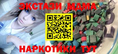 соль курить ск Лесосибирск