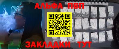 гашик Ливны