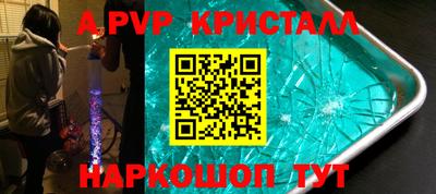 соль курить ск Лесосибирск