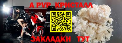 гашик Ливны