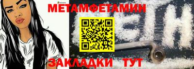 гашик Ливны