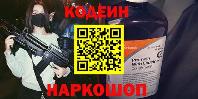 соль курить ск Лесосибирск