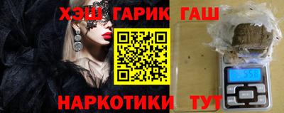бутират Ликино-Дулёво