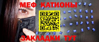 мяу мяу мука Балахна