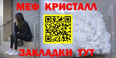 бутират Партизанск