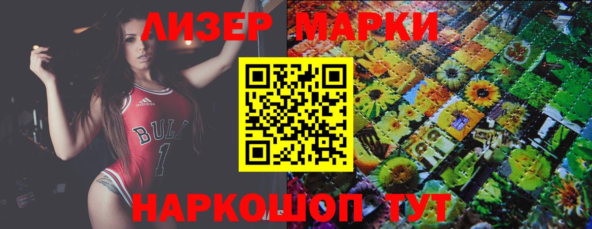 LSD-25 экстази кислота Липецк