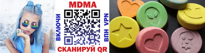 наркотики Липецк МДМА кристаллы