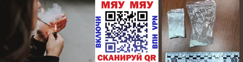 darknet как зайти  Липецк  МЯУ-МЯУ мяу мяу  блэк спрут маркетплейс 