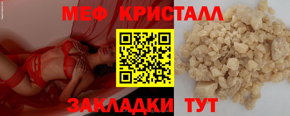 Канабис Липецк