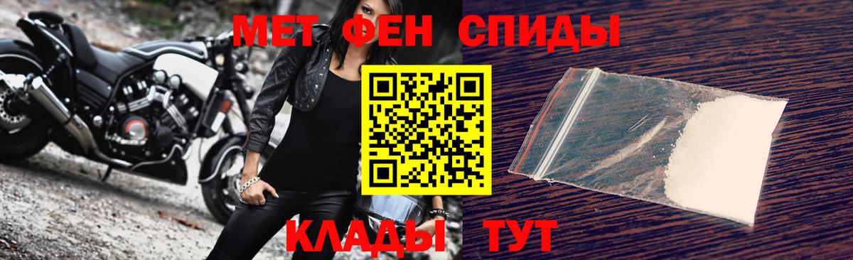 Липецк  МЕТАМФЕТАМИН мет  МЕТАМФЕТАМИН  Вход с VPN 