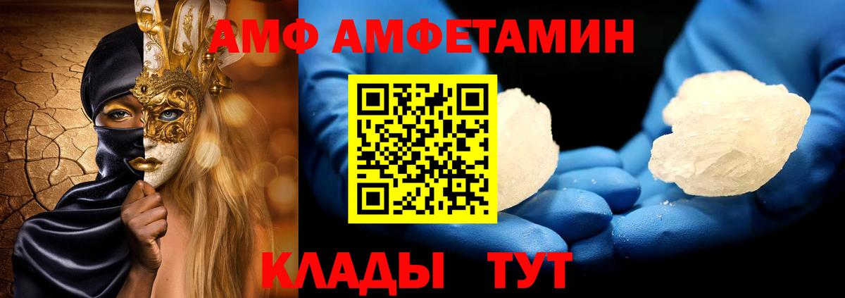 МДМА  Вход с VPN  Cocaine  Липецк  Канабис  Гашиш  Меф кристаллы 