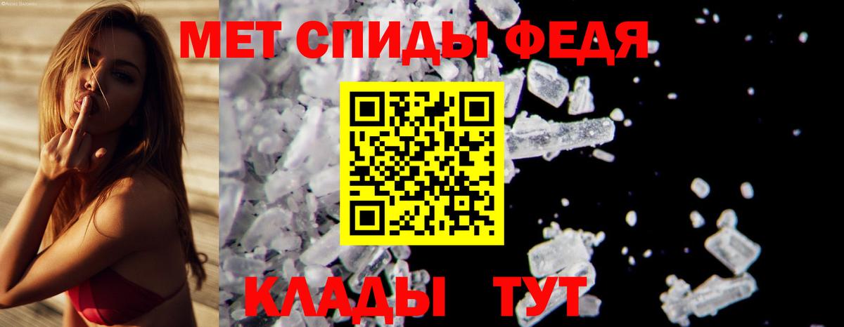 МЕТАМФЕТАМИН Декстрометамфетамин 99.9% Липецк