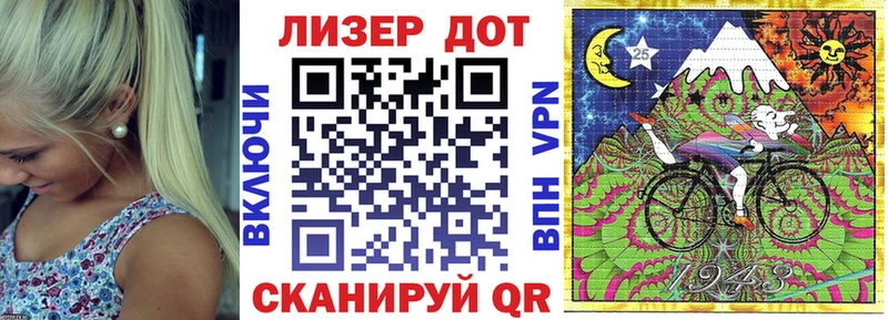 Наркотические марки 1500мкг  OMG зеркало  Липецк  закладка 