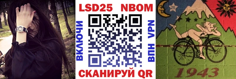 Наркотические марки 1500мкг Липецк