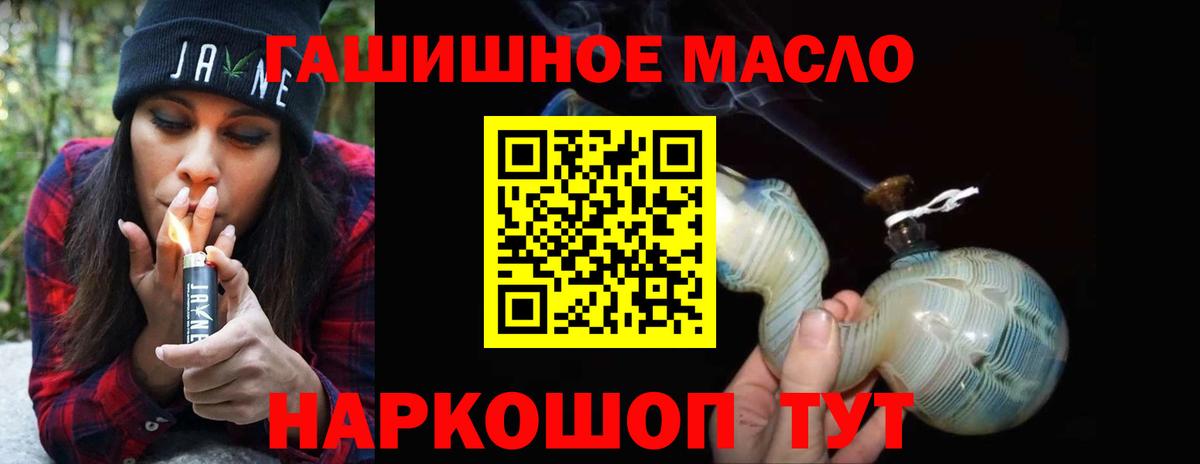 Дистиллят ТГК Wax  Липецк  Дистиллят ТГК вейп с тгк 